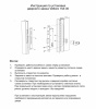 Инструкция по установке замка Vettore 153-35 (2)_page-0001